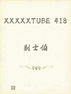 XXXXXTUBE 418